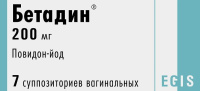 Бетадин 200 мг, N7, супп. ваг.