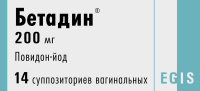 Бетадин 200 мг, N14, супп. ваг.