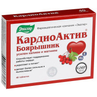 Кардиоактив Боярышник № 40 таб.