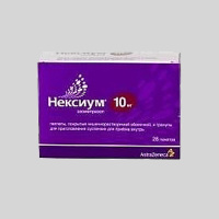 Нексиум 10мг, N28, пеллеты, покр. киш/раств. об, и гран. для приг. сусп. для вн. приема