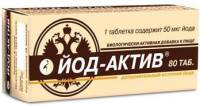 Йод-актив 250 мг, N80, табл.