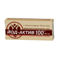 Йод-актив 100, 250 мг, N30, табл.