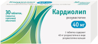 Кардиолип 40 мг, N30, табл. покр. плен. об.