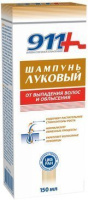 911 Шампунь Луковый от выпадения волос и облысения 150 мл