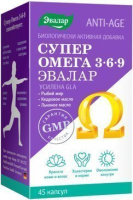 Анти-Эйдж Омега 3-6-9, №45, капс.