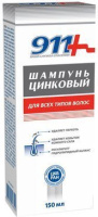 911 Шампунь цинковый для всех типов волос 150 мл