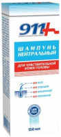 911 Шампунь нейтральный для чувствительной кожи головы, 150 мл