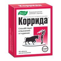 Коррида 0,53 г. №100