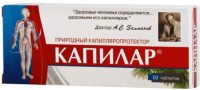 Капилар 0,25 г, N50, табл